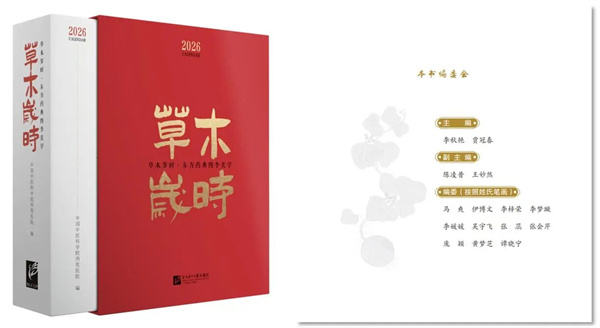 微信图片_2025-10-10_134134_481.jpg