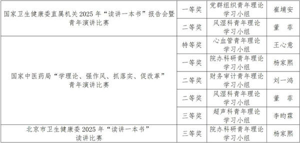 微信图片_20250603175917.jpg