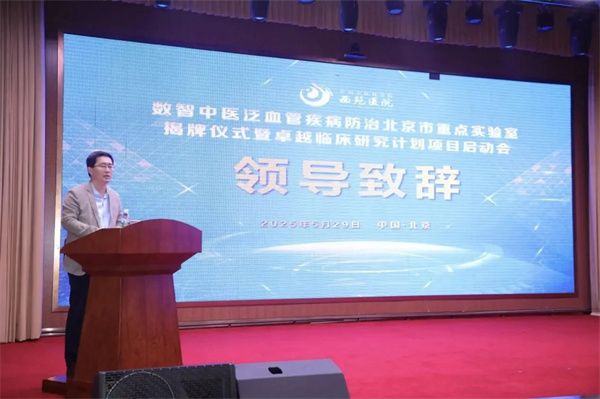 微信图片_20250609110426.jpg