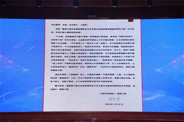 微信图片_20250609110430.jpg