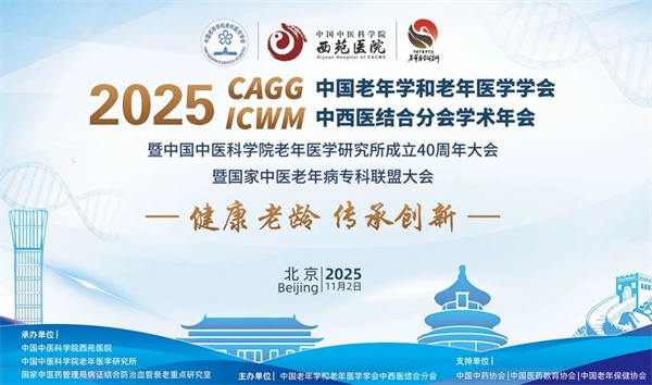 微信图片_2025-11-11_144554_197.jpg 微信图片_2025-11-11_144554_197.jpg