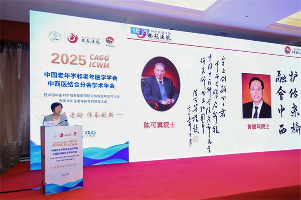 微信图片_2025-11-11_144637_738.jpg 微信图片_2025-11-11_144637_738.jpg