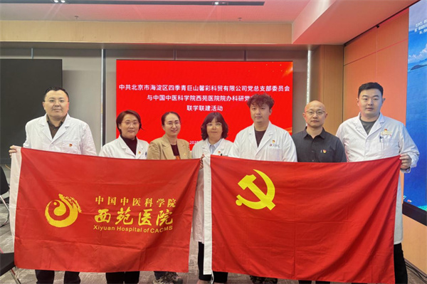 微信图片_2025-12-05_095012_413.jpg 微信图片_2025-12-05_095012_413.jpg