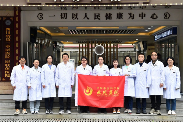 邂逅温暖与力量 | 西苑医院医疗队汶川义诊纪实