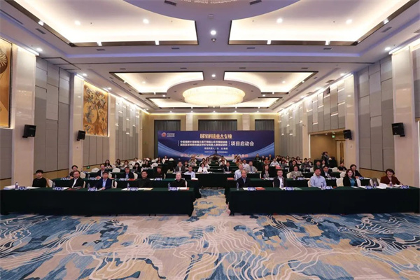 国家科技重大专项“中医健脾补肾解毒方案干预核心环节预防结直肠癌复发转移的循证评价与优势人群特征研究”项目启动会在京召开