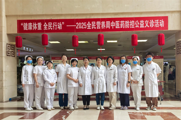 吃动平衡 健康体重 全民行动 | 西苑医院开展2025年全民营养周健康科普主题活动
