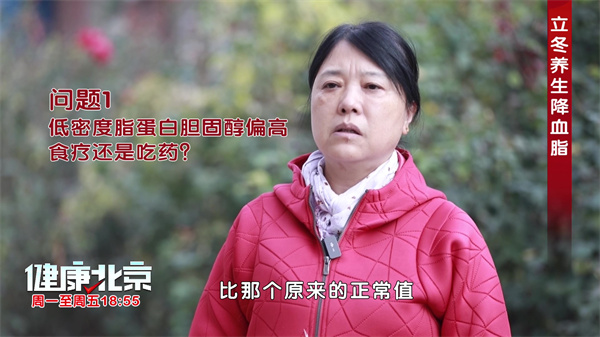 查出低密度脂蛋白偏高需不需要马上用药？